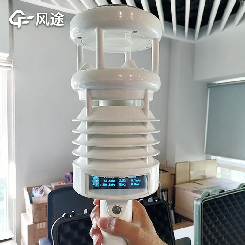 手持式氣象站廠家哪家好？