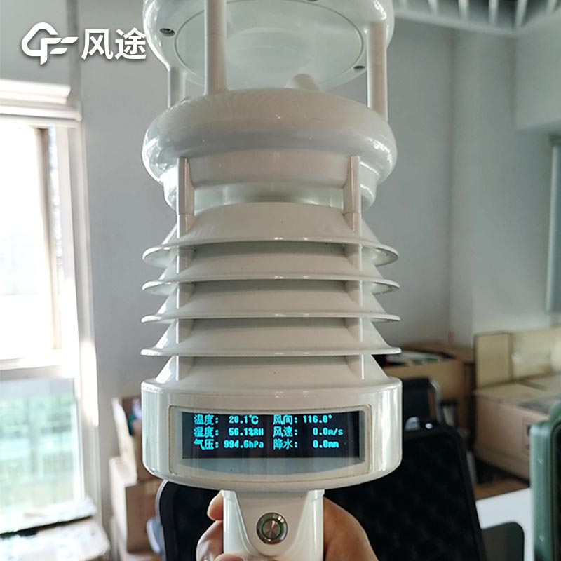 手持小型氣象站生產廠家哪家好？